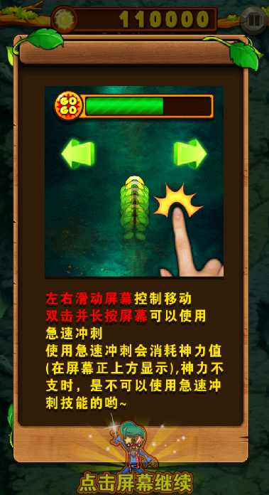 u690du7269u66b4u51fbu50f5u5c38