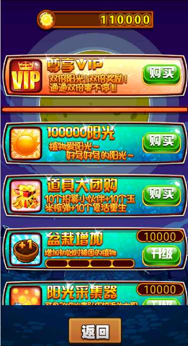 u690du7269u66b4u51fbu50f5u5c38