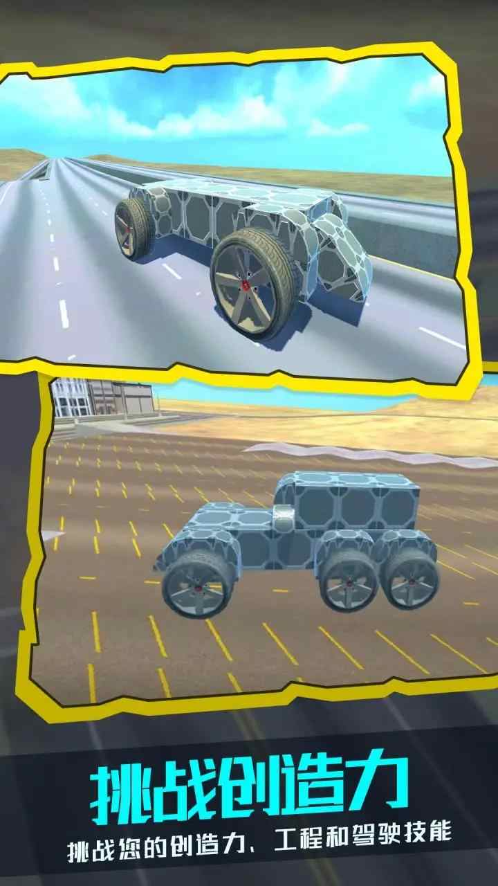 u8d5bu8f66u673au68b0u5e08