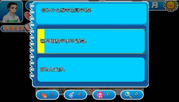 u90a3u4e9bu5e74u6211u4eecu7684u6821u56edu604bu6b4c