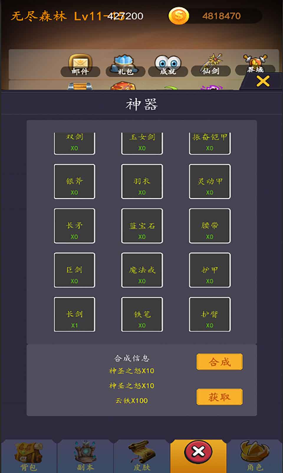 sj~opensj_sub_14527645da3188f47b.jpg