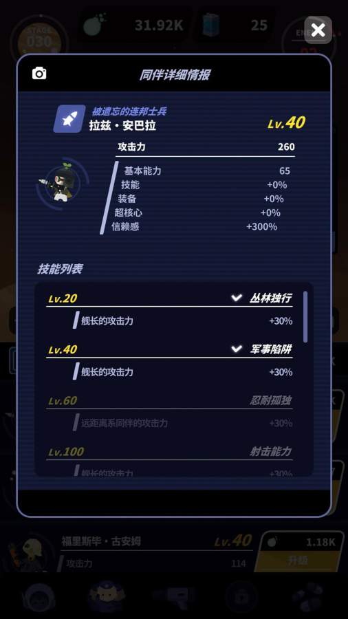 u8230u957fONEuff1au8d77u6e90
