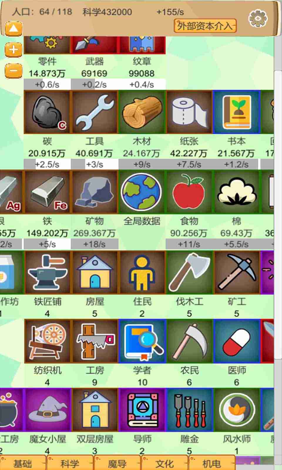 sj~opensj_85068_62d8f148d886d.jpg