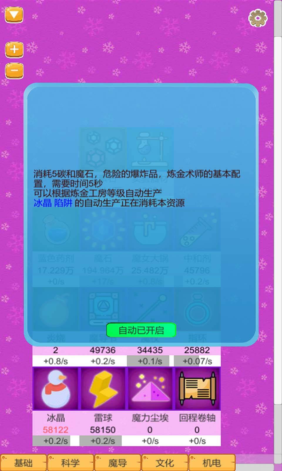 sj~opensj_85068_62d8f14976651.jpg