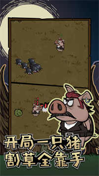 u5272u8349u52a8u7269u8054u76df