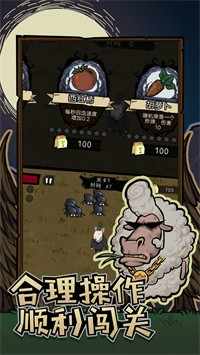 u5272u8349u52a8u7269u8054u76df