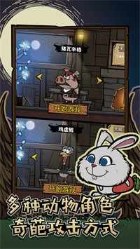 u5272u8349u52a8u7269u8054u76df