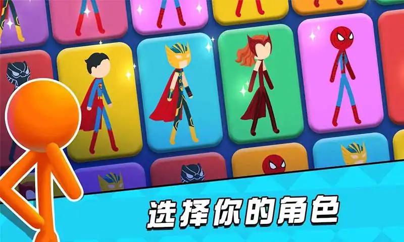 u706bu67f4u4ebau82f1u96c4u8dd1u9177