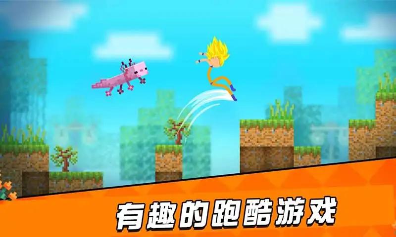 u706bu67f4u4ebau82f1u96c4u8dd1u9177