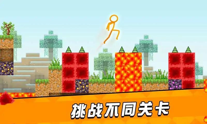 u706bu67f4u4ebau82f1u96c4u8dd1u9177