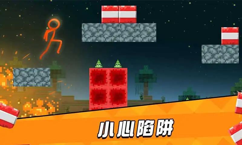 u706bu67f4u4ebau82f1u96c4u8dd1u9177