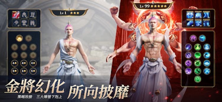 西行纪3D:官方正版IP 原版西游记漫画改编放置型育成RPG