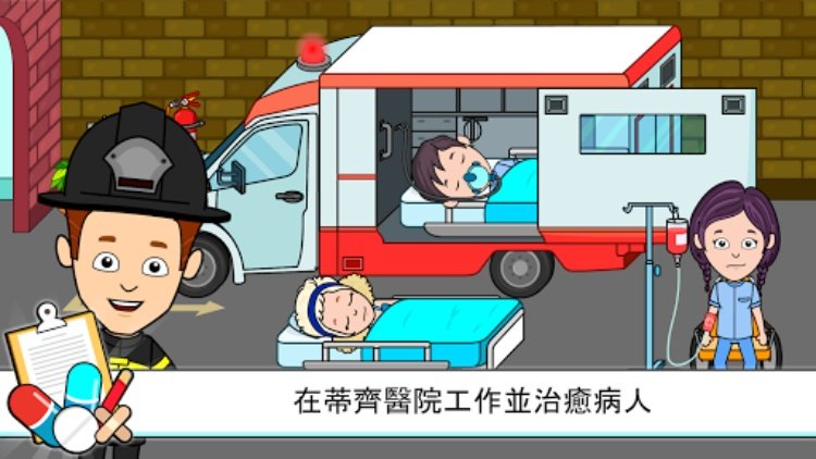 我的提子镇医院儿童医生游戏