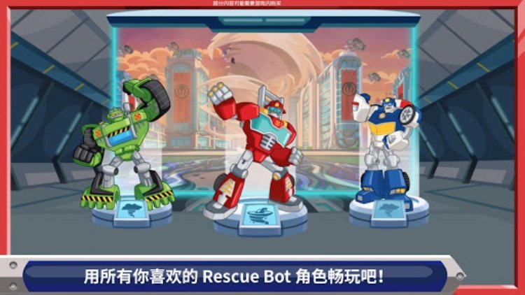 Transformers Rescue Bots：灾难来袭