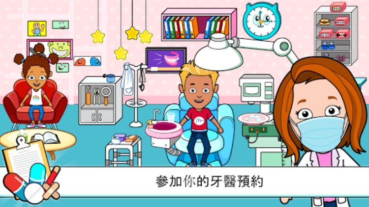 我的提子镇医院儿童医生游戏