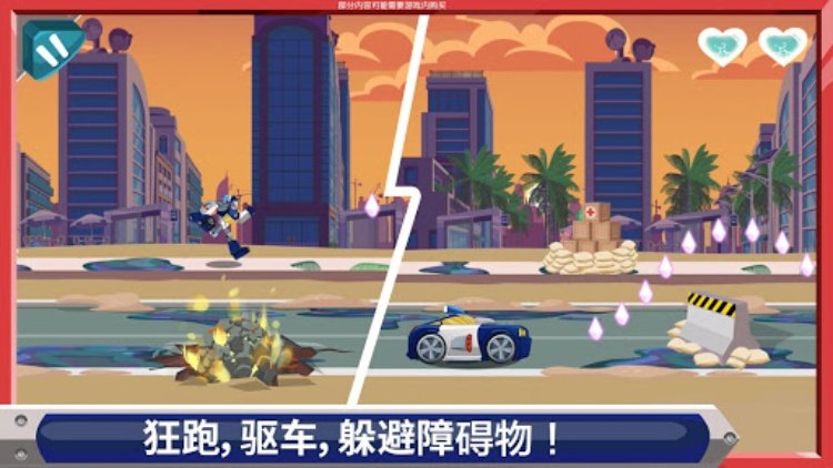 Transformers Rescue Bots：灾难来袭