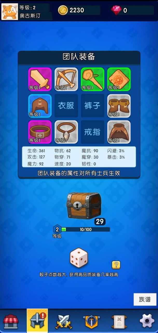 u52c7u8005666