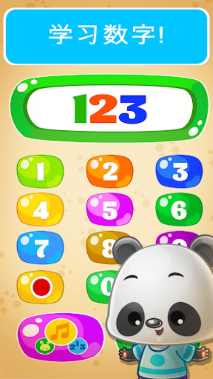 BabyPhone数字和动物