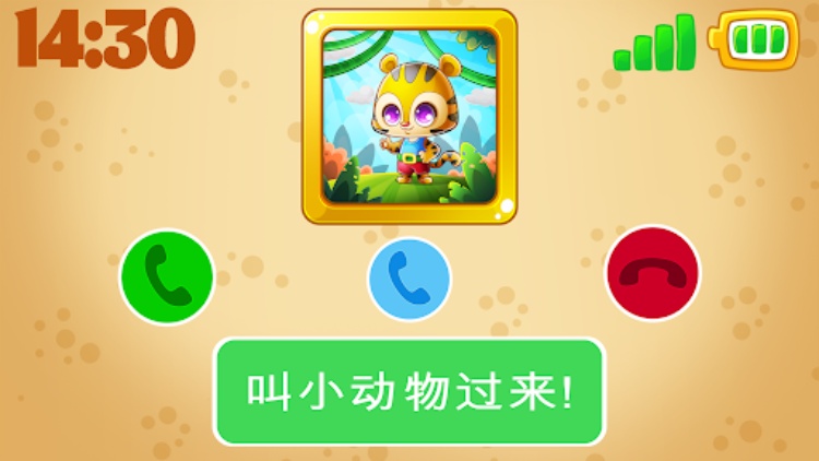 BabyPhone数字和动物