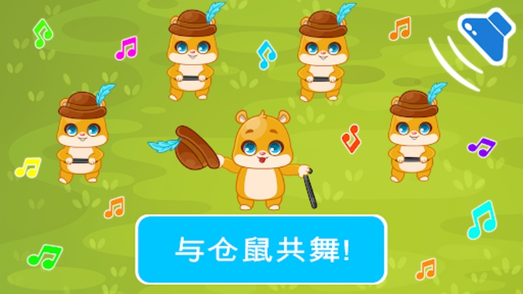 BabyPhone数字和动物