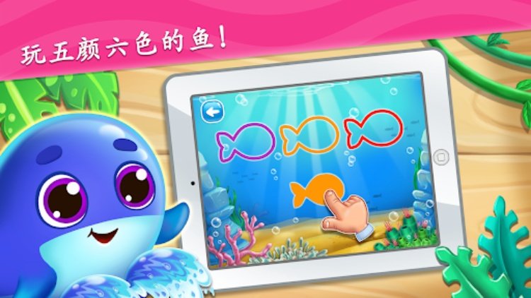色彩教育