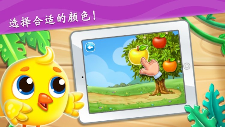色彩教育