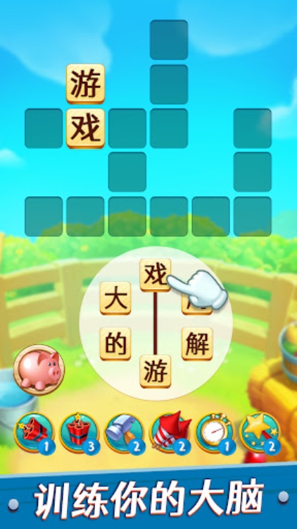 Word Farm Adventure: 文字游戏