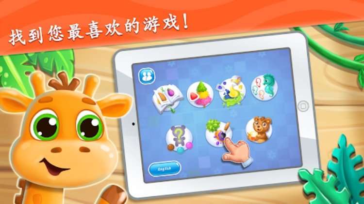 色彩教育