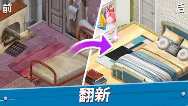 Word Farm Adventure: 文字游戏