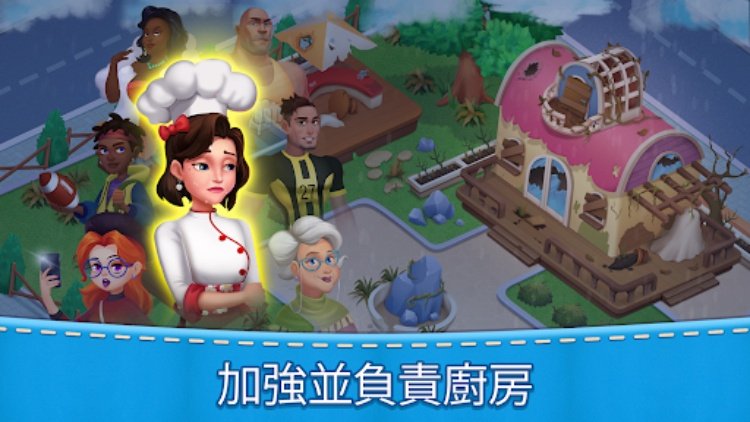 妈妈的厨房：烹饪游戏