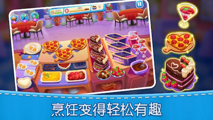 妈妈的厨房：烹饪游戏