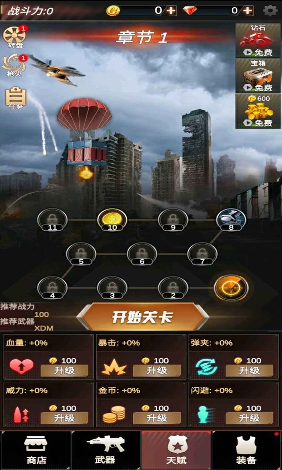 sj~168355_screenshot_5f0fb4fa808fc.jpg