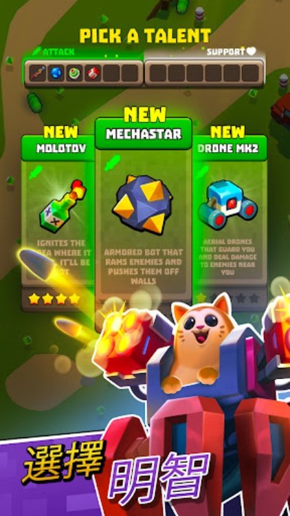 Zombie Crusher