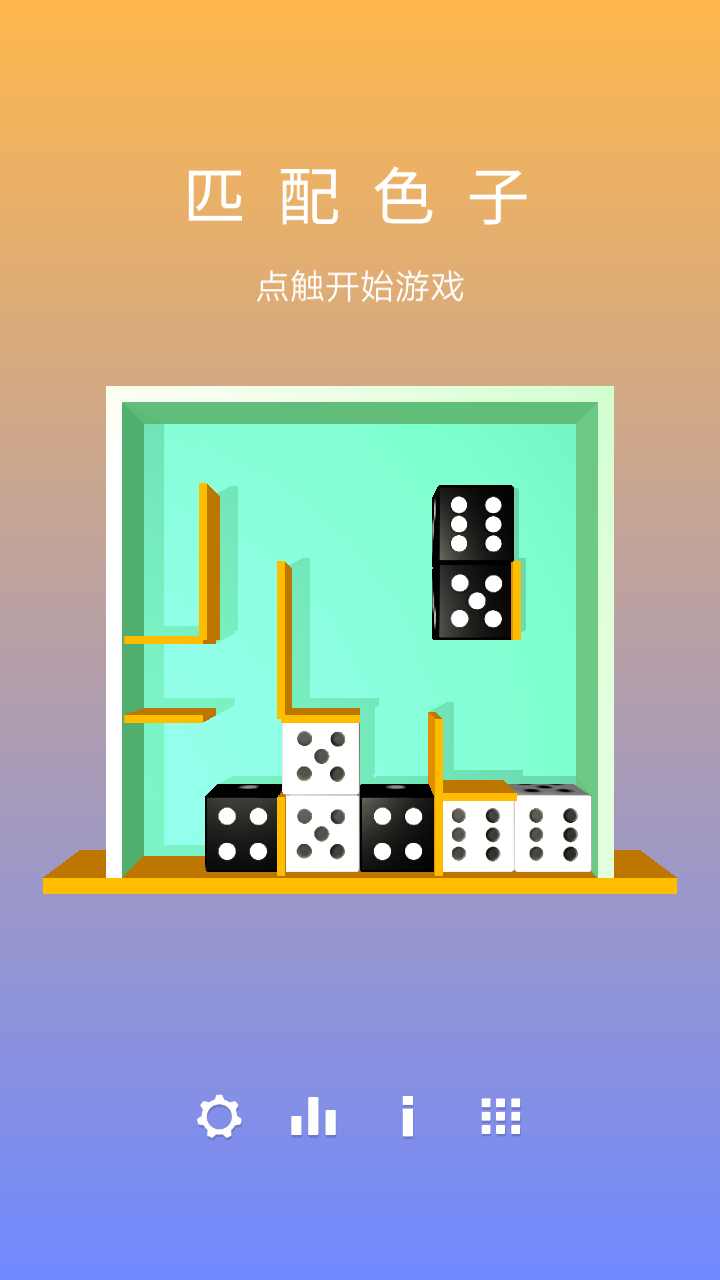 u5339u914du8272u5b50