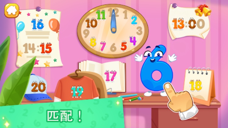 学会写数字！为孩子们计算游戏