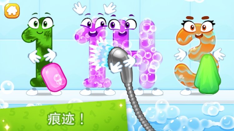 学会写数字！为孩子们计算游戏