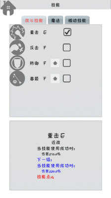 u6218u6597u65e0u6b62u5883
