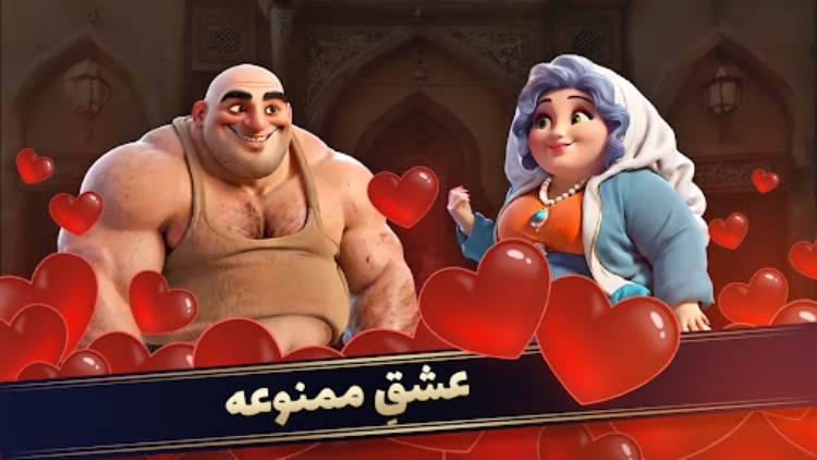 BezanBahador