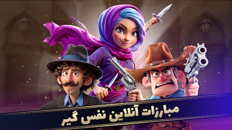 BezanBahador