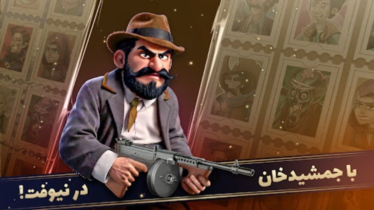 BezanBahador