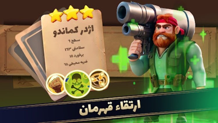 BezanBahador