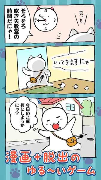 u9003u8131u6e38u620fu6551u6551u6211u55b5