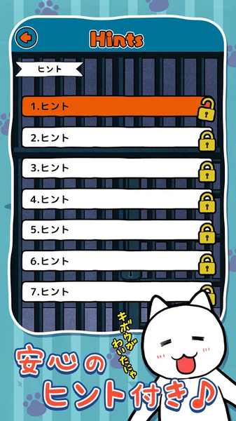 u9003u8131u6e38u620fu6551u6551u6211u55b5