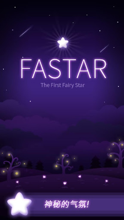 FASTAR  Fantasy Fairy Story