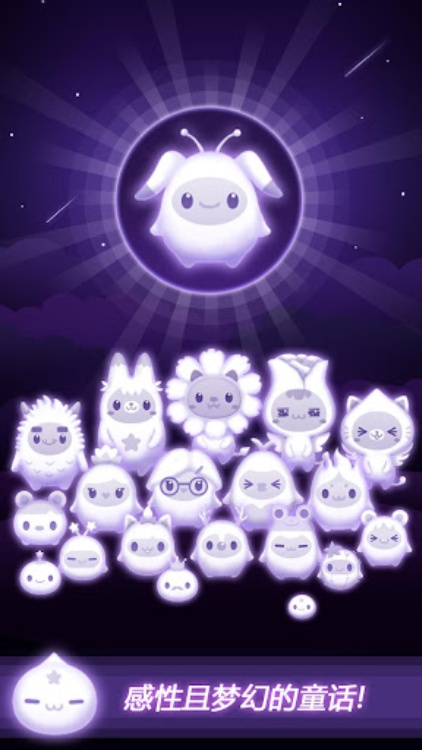 FASTAR  Fantasy Fairy Story