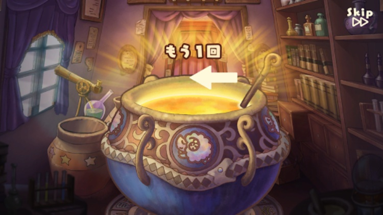 楽園生活 ひつじ村 大地の恵みと冒険の海