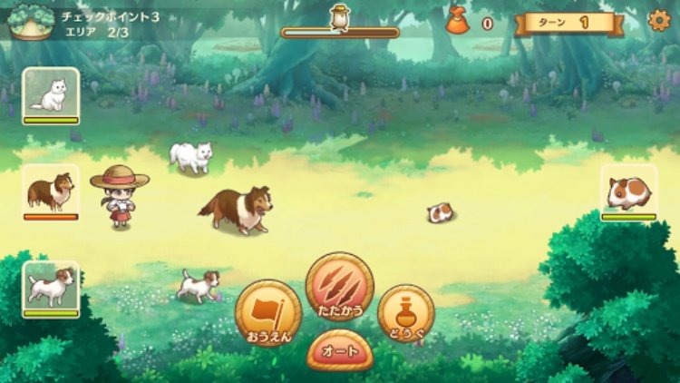 楽園生活 ひつじ村 大地の恵みと冒険の海