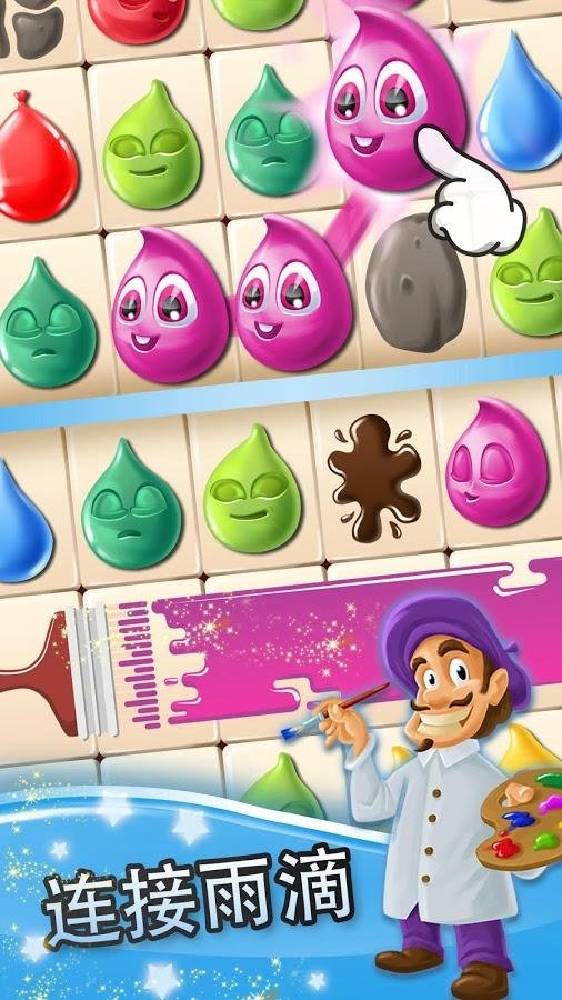 Happy Hospital : Game