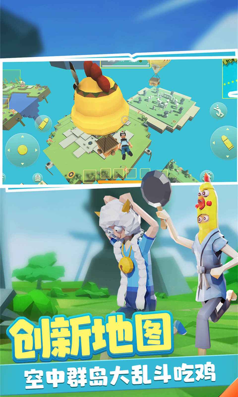 女孩娃娃化妆游戏