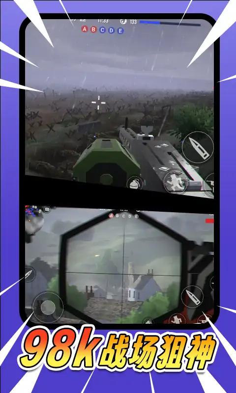 u5403u9e21u6218u573au6a21u62dfu5668